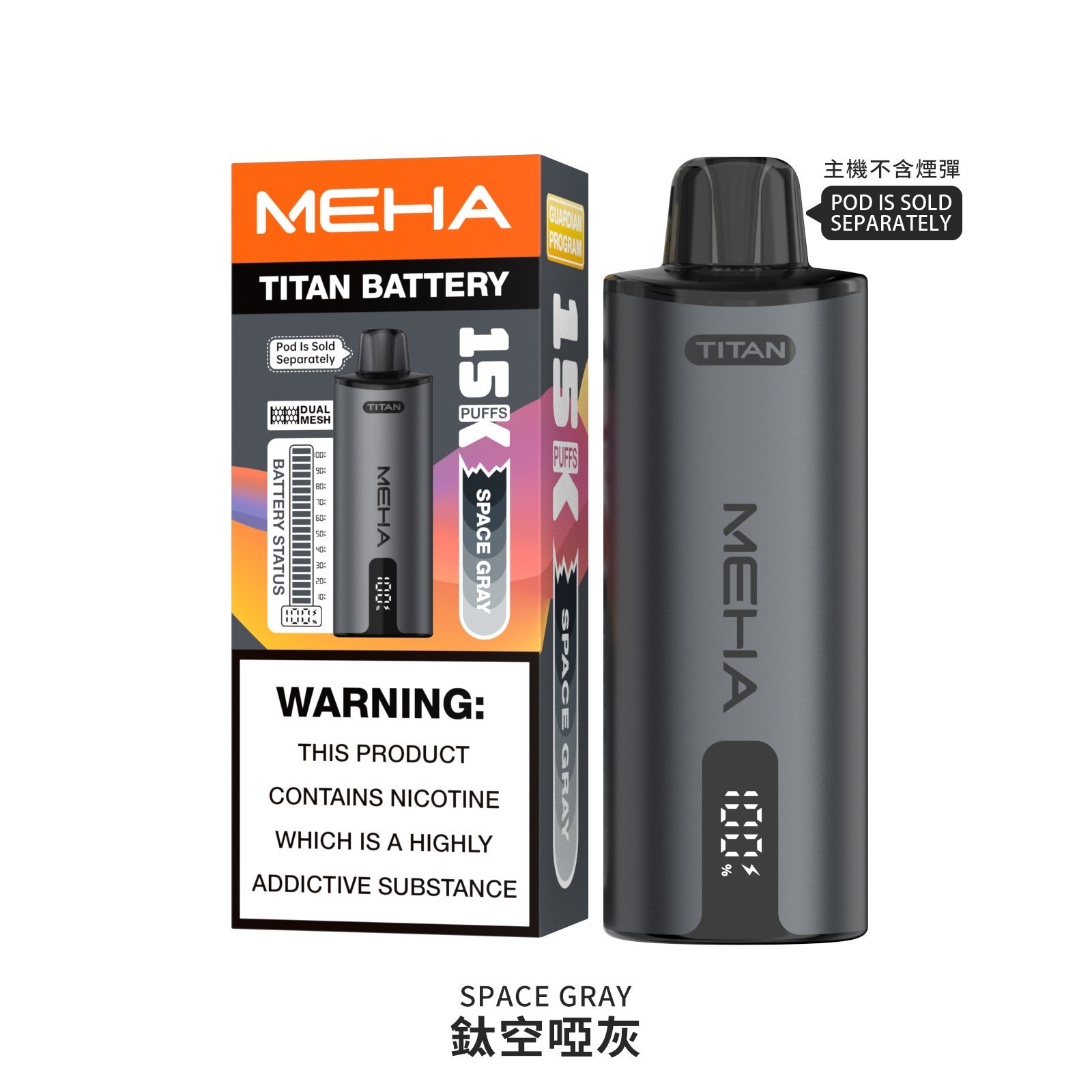 MEHA魅嗨 TITAN泰坦15000口拋棄式換彈主機|買四送一主機:圖片 7