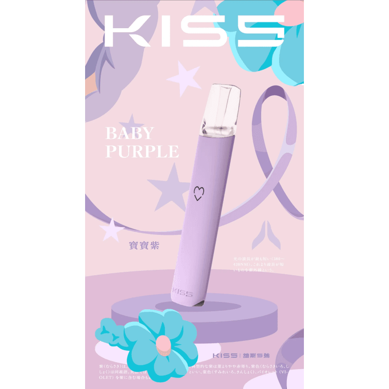 KISS鎧斯5號一代主機 KIS5霧化煙桿|適配一代煙彈#熱銷推薦#:圖片 3