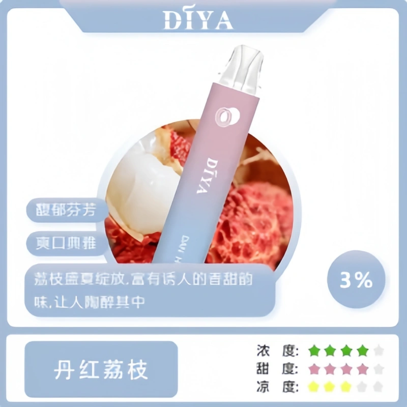 DIYA叮啞7500口拋棄式可充電大容量一次性電子煙:圖片 8