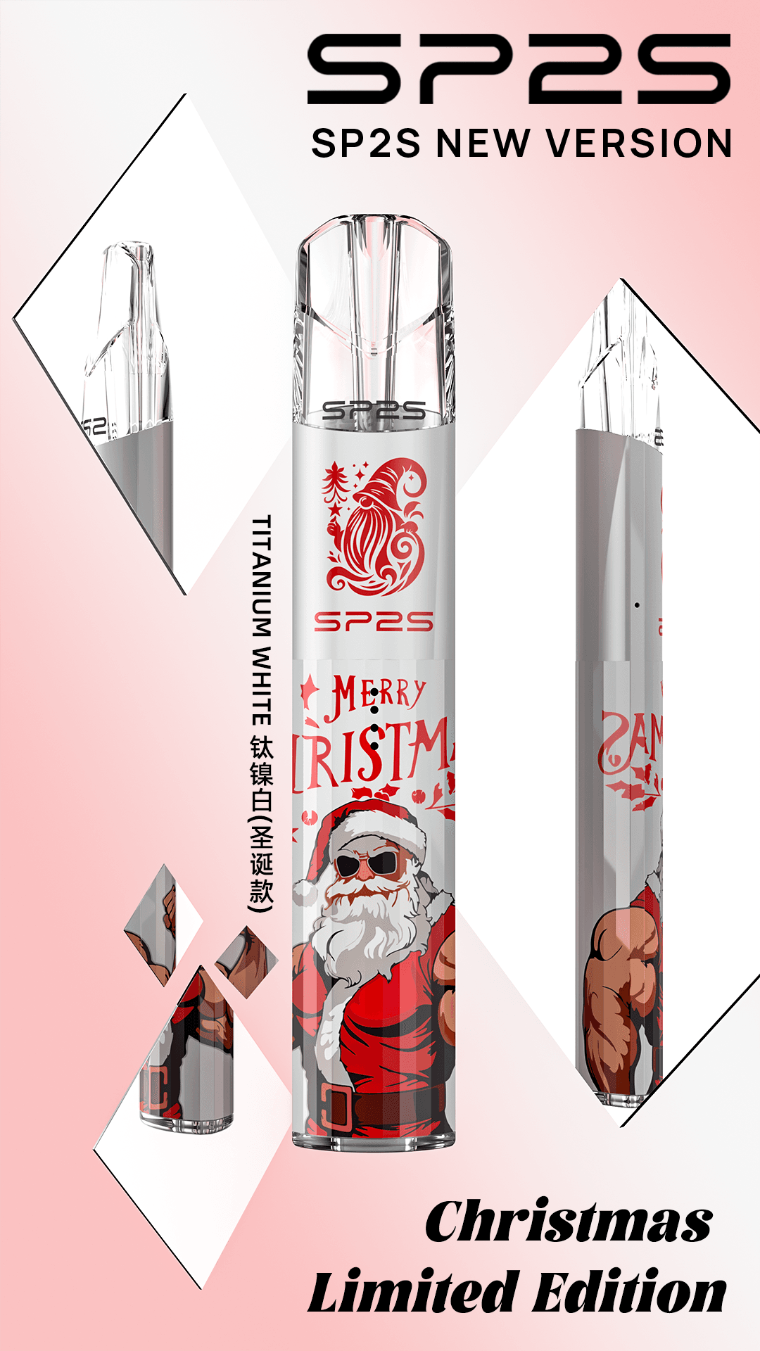 SP2s鈦金屬聖誕版一代主機 思博瑞鈦金屬升級版充電式煙桿:圖片 3