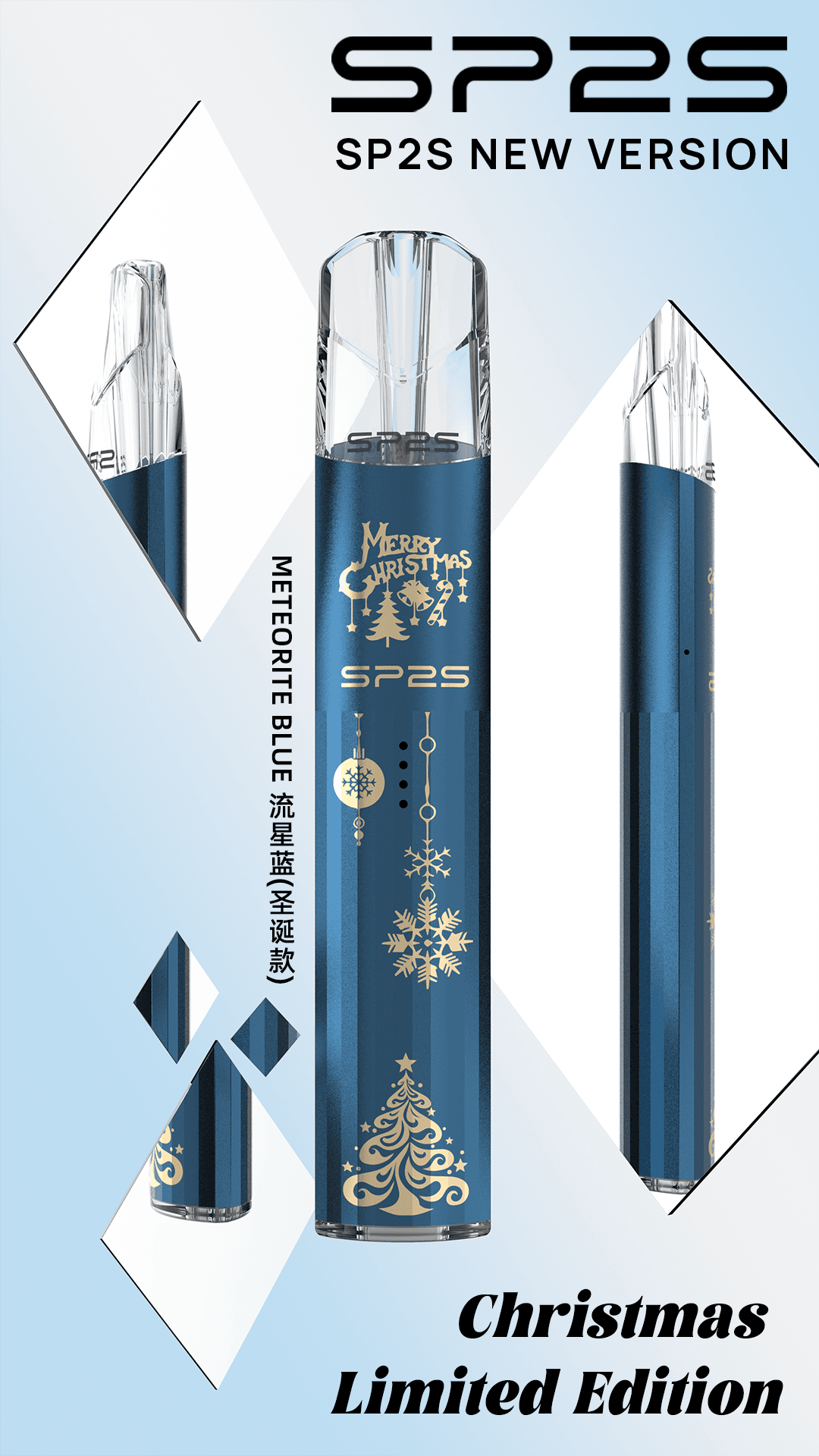 SP2s鈦金屬聖誕版一代主機 思博瑞鈦金屬升級版充電式煙桿:圖片 4