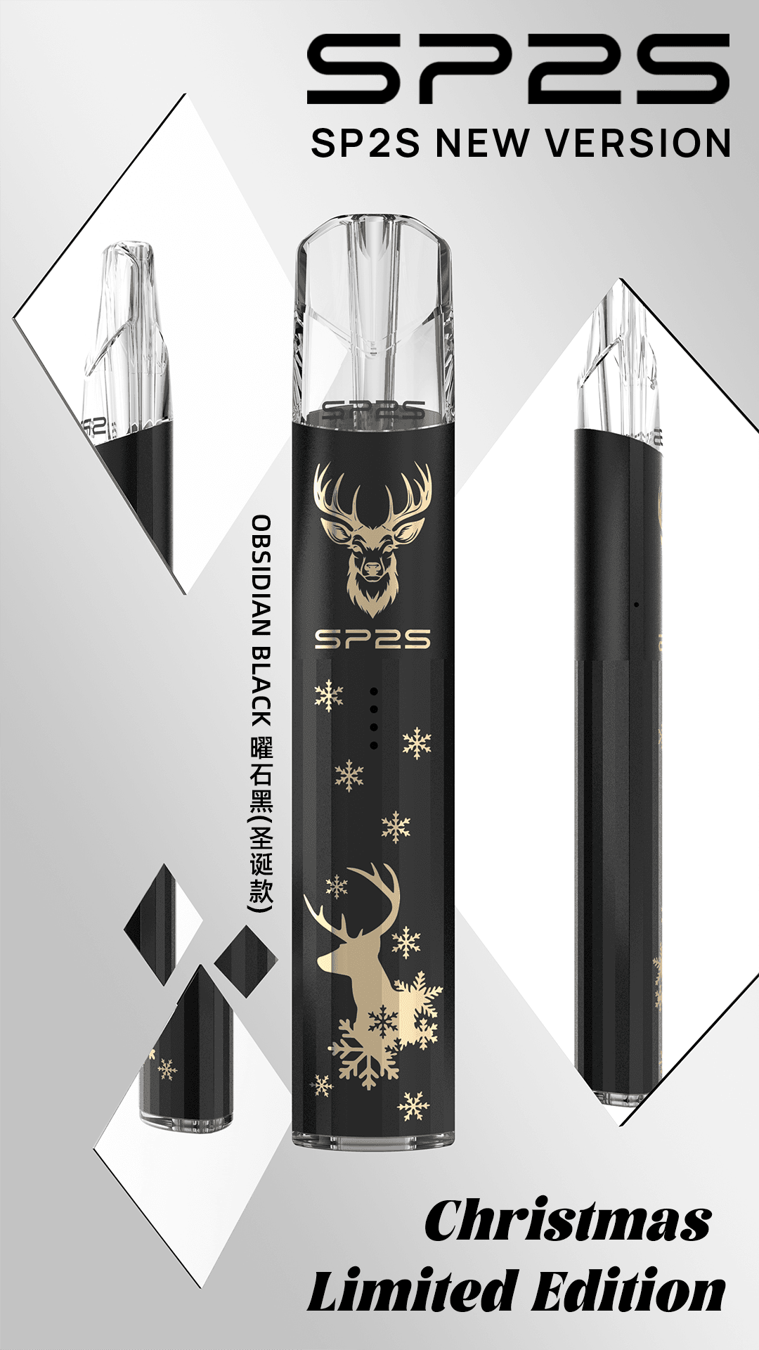 SP2s鈦金屬聖誕版一代主機 思博瑞鈦金屬升級版充電式煙桿:圖片 5