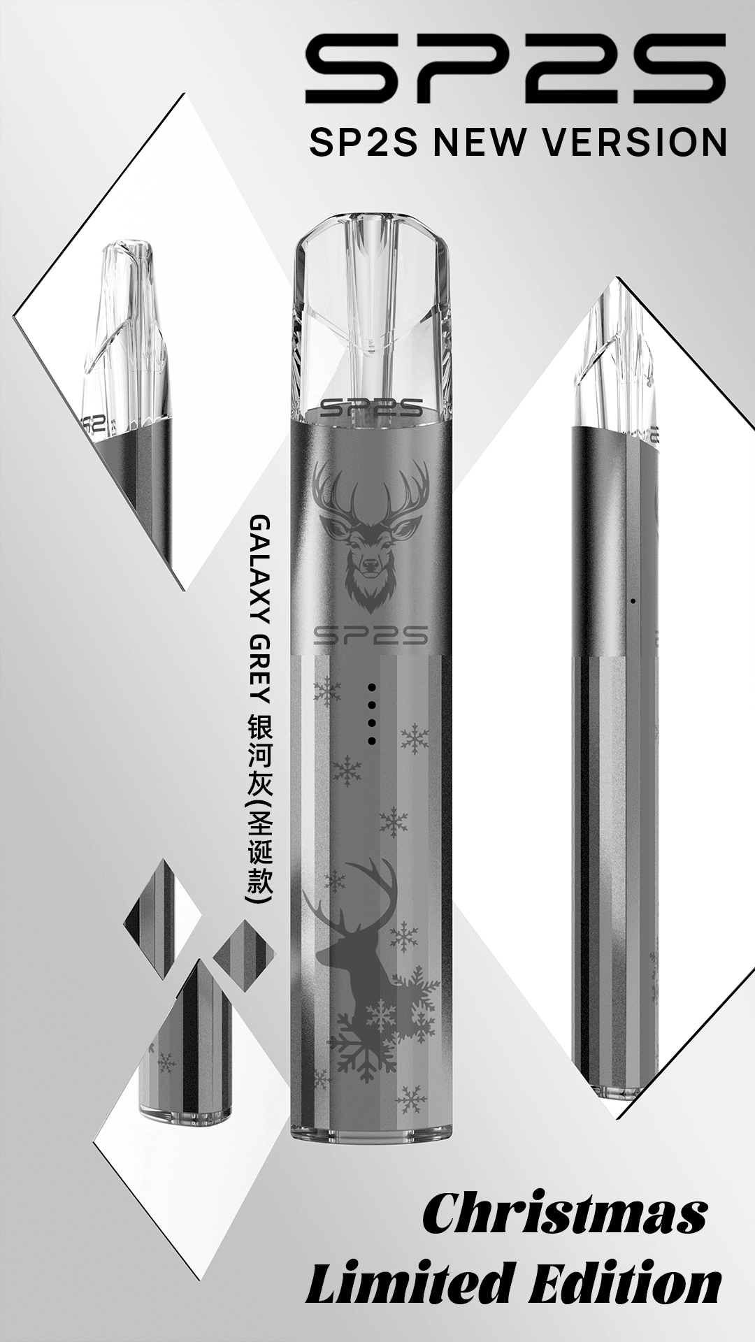 SP2s鈦金屬聖誕版一代主機 思博瑞鈦金屬升級版充電式煙桿:圖片 6