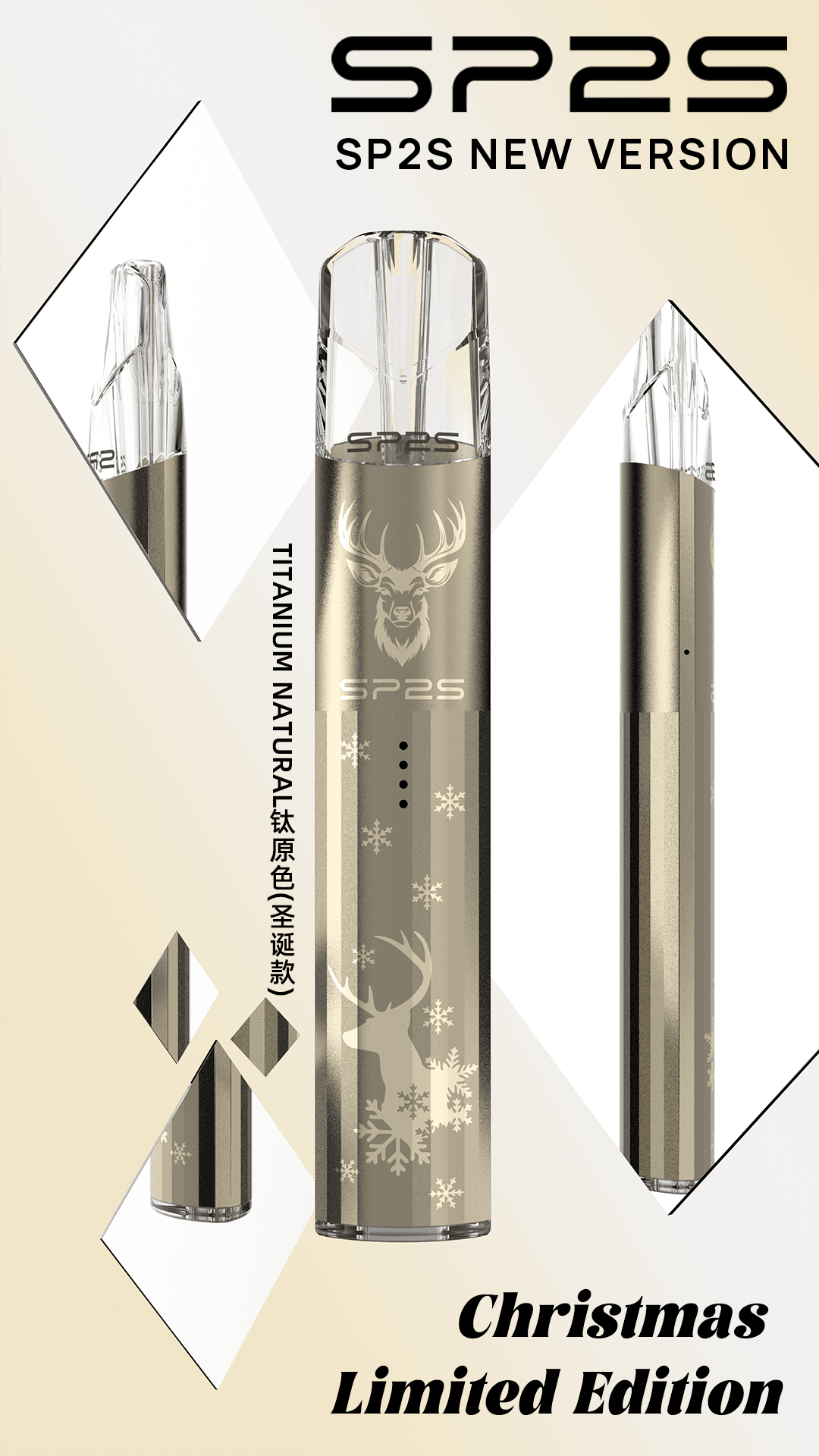 SP2s鈦金屬聖誕版一代主機 思博瑞鈦金屬升級版充電式煙桿:圖片 7