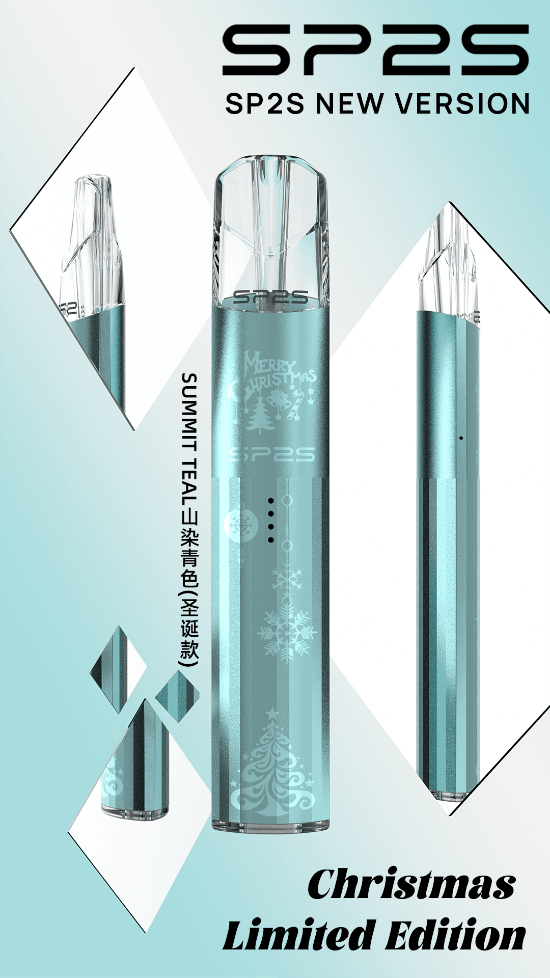 SP2s鈦金屬聖誕版一代主機 思博瑞鈦金屬升級版充電式煙桿:圖片 2